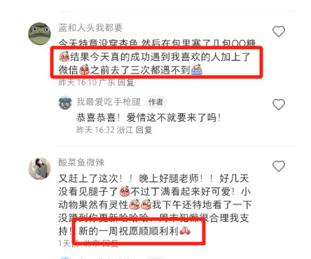 小红书利用穿搭笔记，多个赛道可借鉴-偏门行业网