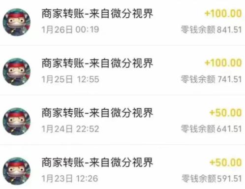 看广告赚钱日入300薅羊毛玩法-偏门行业网