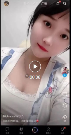 QQ小世界利用美女引流做网盘拉新项目-偏门行业网