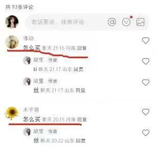 爱奇艺低价会员项目，有人轻松变现上万-偏门行业网