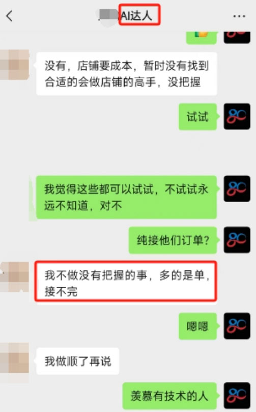 中年失业后，讲讲那些可以做的方向-偏门行业网