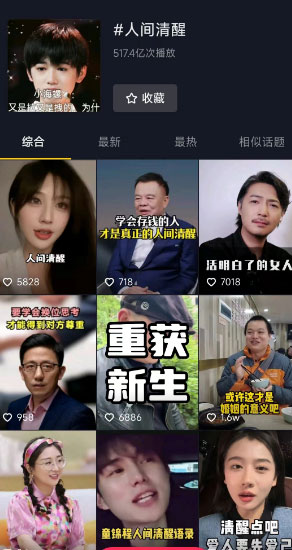 持续变现的文创啃老项目，一单199-偏门行业网