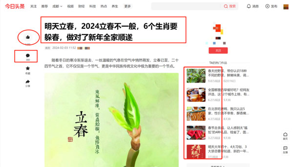 5分钟搞定一篇文，新手搬砖躺赚模式-偏门行业网