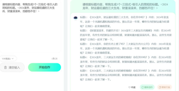 5分钟搞定一篇文，新手搬砖躺赚模式-偏门行业网