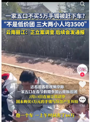 深度拆解号称送一卡赚几千的旅游卡项目-偏门行业网
