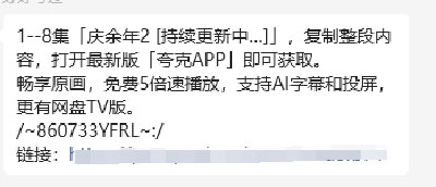 热门影视资源，可实操的五个赚钱路子-偏门行业网