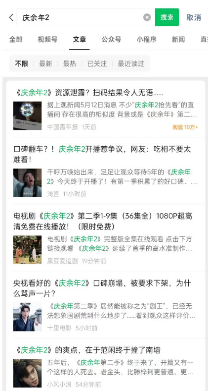 热门影视资源，可实操的五个赚钱路子-偏门行业网
