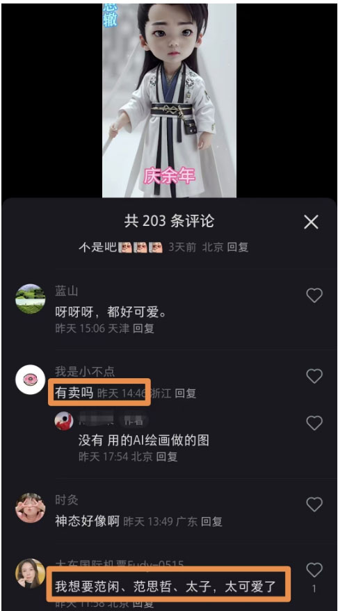 热门影视资源，可实操的五个赚钱路子-偏门行业网
