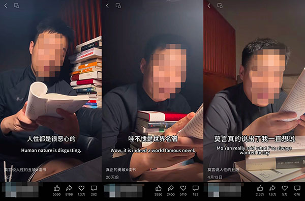 高客单价高利润高复购,素人读书项目新玩法-偏门行业网