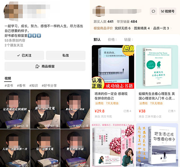 高客单价高利润高复购,素人读书项目新玩法-偏门行业网