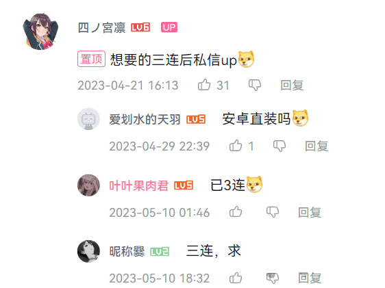 最适合新手的兼职项目：男粉变现-偏门行业网