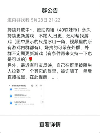 最适合新手的兼职项目：男粉变现-偏门行业网