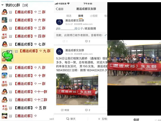 对现在爆火的搭子项目的一些认知-偏门行业网