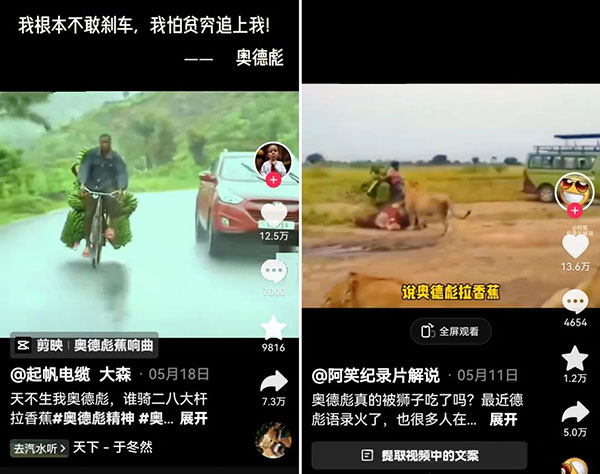 流量非常大的奥语德彪经典语录，条条爆火-偏门行业网