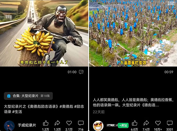流量非常大的奥语德彪经典语录，条条爆火-偏门行业网