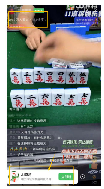 打游戏就能日入￥5000+，简单到直接跟着做-偏门行业网