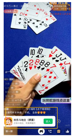 打游戏就能日入￥5000+，简单到直接跟着做-偏门行业网