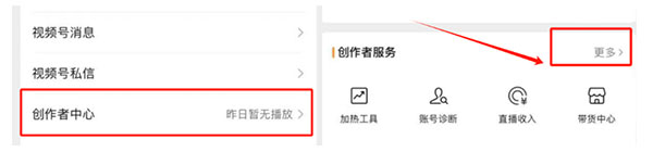 打游戏就能日入￥5000+，简单到直接跟着做-偏门行业网