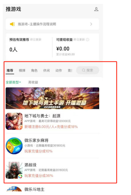 打游戏就能日入￥5000+，简单到直接跟着做-偏门行业网