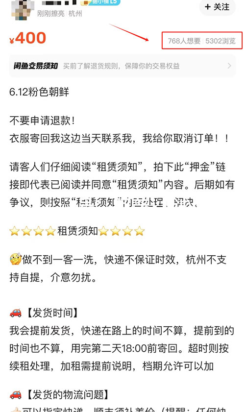 闲鱼卖冷门小众产品，月赚30000-偏门行业网