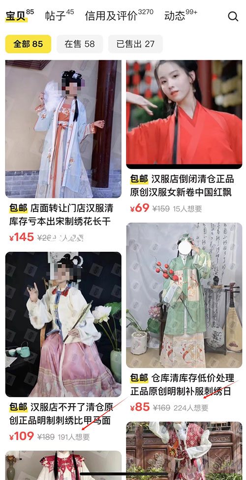 闲鱼卖冷门小众产品，月赚30000-偏门行业网