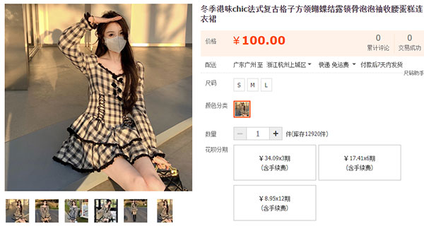 你认为的擦边产品，却在淘宝上持续赚钱-偏门行业网