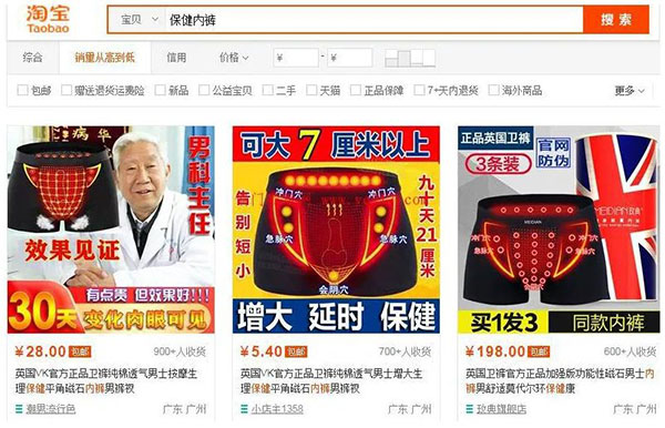 信息差搞大钱,无货源跨境电商赚钱项目-偏门行业网