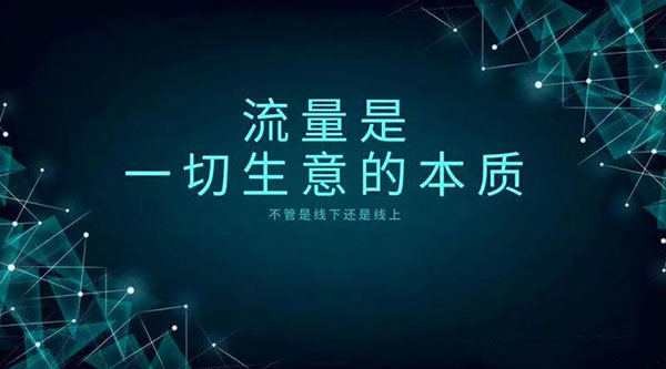 拆解那些私域打粉的变现手段-偏门行业网