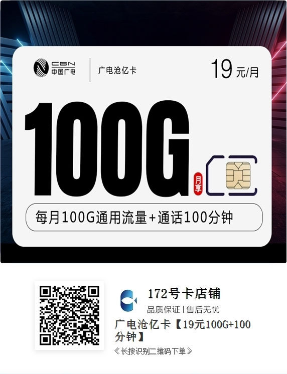 火爆的的流量卡项目，简单粗暴万入2W-偏门行业网