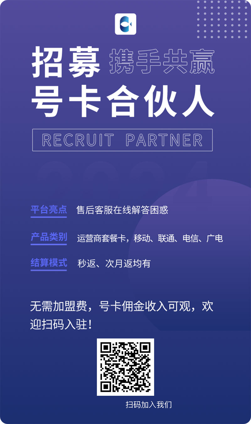 火爆的的流量卡项目，简单粗暴万入2W-偏门行业网