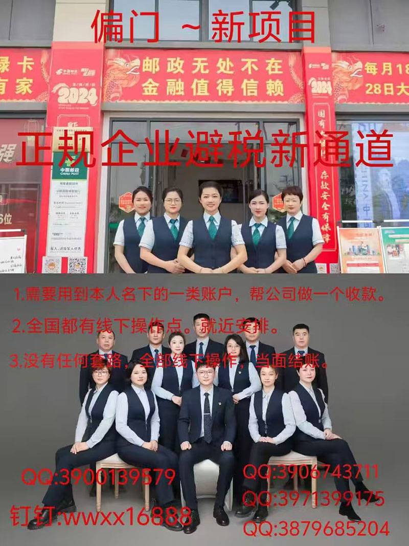 日结3000起,正规绿色-可长期操作的暴利项目-偏门行业网