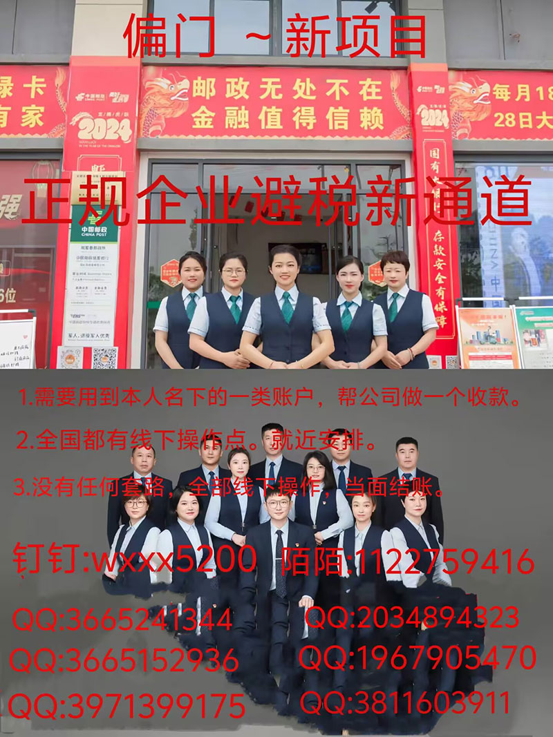 日结3000起,正规绿色-可长期操作的暴利项目(AD)-偏门行业网