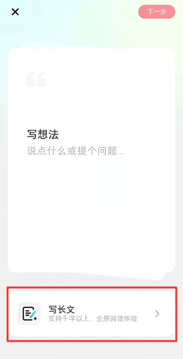 小红书极简玩法，一分钟一条笔记，手残党福音，快速涨粉变现！-偏门行业网
