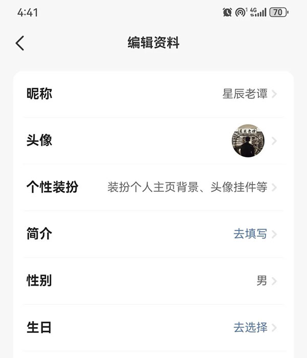 闲鱼虚拟资料新手小白可做的副业操作玩法-偏门行业网