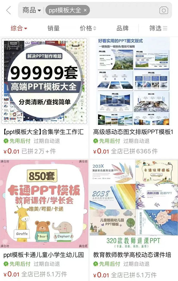 闲鱼虚拟资料新手小白可做的副业操作玩法-偏门行业网