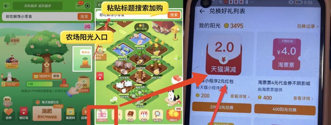 天猫领红包日赚500,薅羊毛倒赚差价实操玩法-偏门行业网