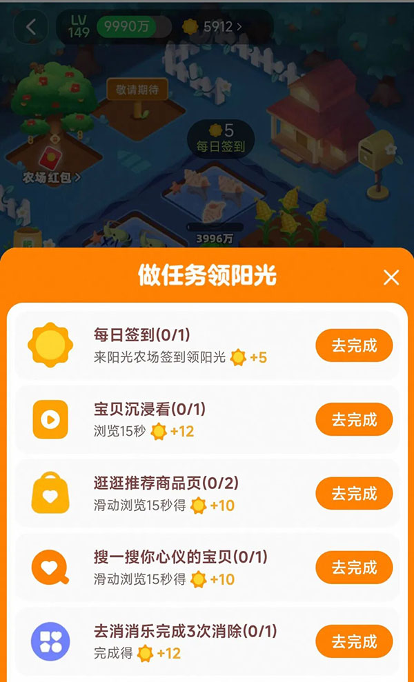 天猫领红包日赚500,薅羊毛倒赚差价实操玩法-偏门行业网