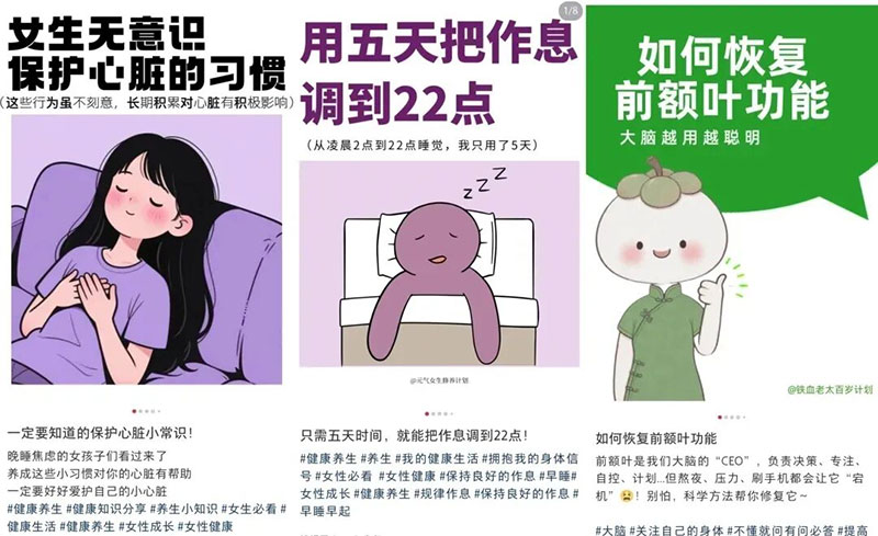 靠AI做养生图文,边熬养生粥边赚钱 -偏门行业网