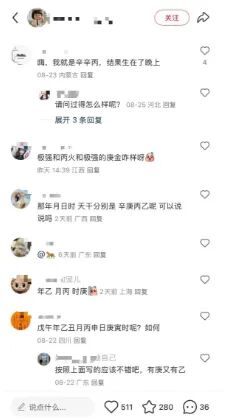 小红书玄学赛道精准引流玩法，轻松月入过万-偏门行业网