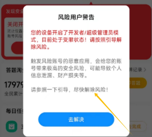 走路拍照，轻松撸米的项目,多劳多得-偏门行业网