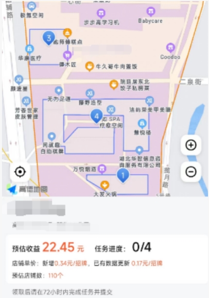 走路拍照，轻松撸米的项目,多劳多得-偏门行业网