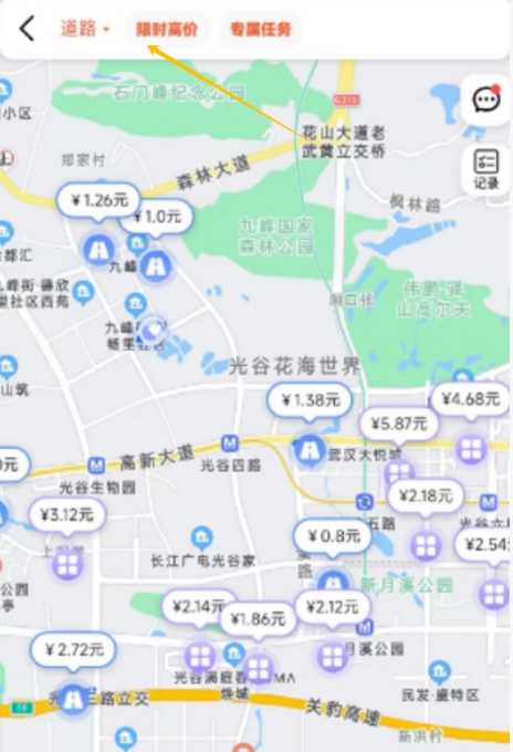 走路拍照，轻松撸米的项目,多劳多得-偏门行业网