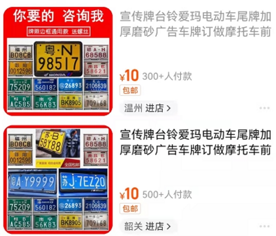 电商赚钱的秘密：信息差才是王道-偏门行业网