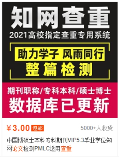 电商赚钱的秘密：信息差才是王道-偏门行业网