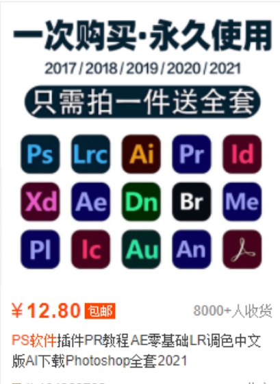 电商赚钱的秘密：信息差才是王道-偏门行业网