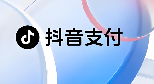 抖音收款码搞钱新思路，让你每天到店的顾客翻倍-偏门行业网