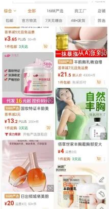 黑五信息差暴利,一单利润净赚500-偏门行业网 黑五信息差暴利,一单利润净赚500-偏门行业网