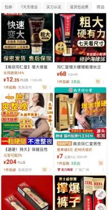 黑五信息差暴利,一单利润净赚500-偏门行业网 黑五信息差暴利,一单利润净赚500-偏门行业网