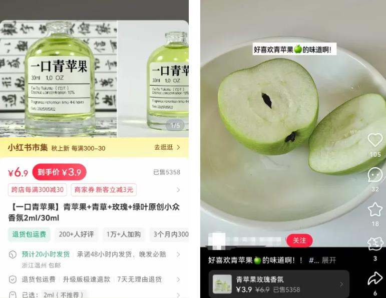 几块钱的低价香水,竟然卖了数百万!-偏门行业网 几块钱的低价香水,竟然卖了数百万!-偏门行业网