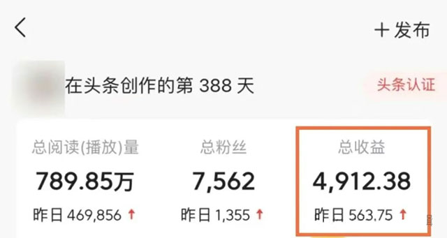 今日头条怎么赚钱,微头条AI操作日入300元-偏门行业网 今日头条怎么赚钱,微头条AI操作日入300元-偏门行业网